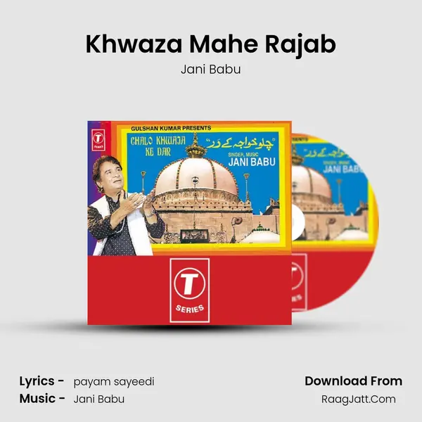 Khwaza Mahe Rajab Song mp3 | Jani Babu