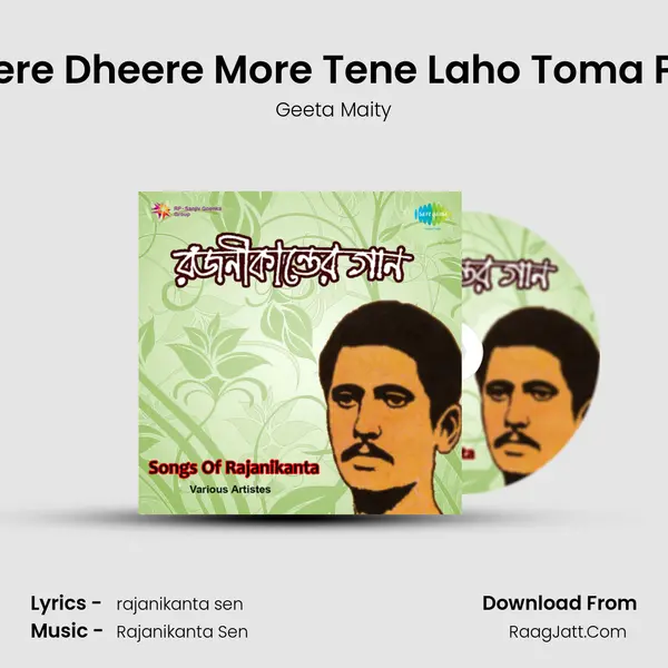 Dheere Dheere More Tene Laho Toma Pane Song mp3 | Geeta Maity