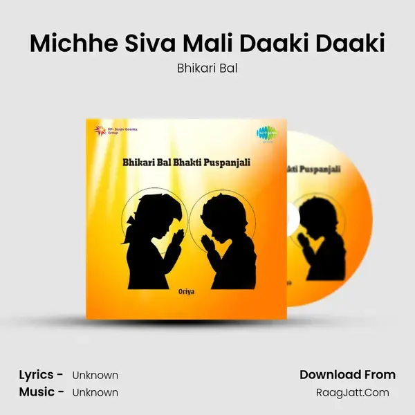 Michhe Siva Mali Daaki Daaki Song mp3 | Bhikari Bal