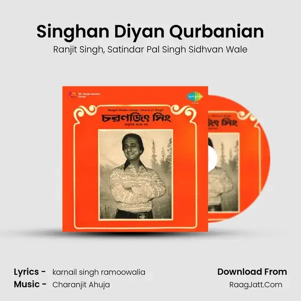 Singhan Diyan Qurbanian mp3 song