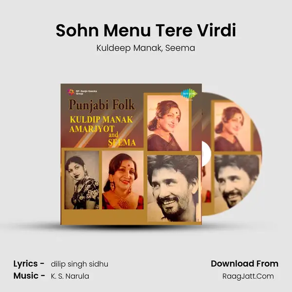 Sohn Menu Tere Virdi Song mp3 | Kuldeep Manak