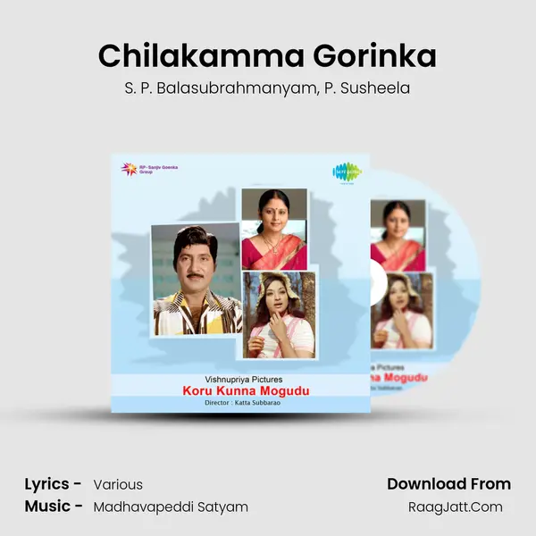 Chilakamma Gorinka Song mp3 | S. P. Balasubrahmanyam