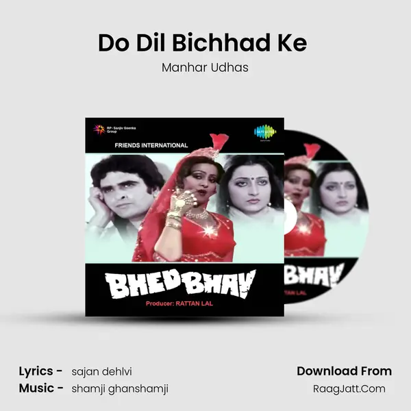 Do Dil Bichhad Ke (Male) mp3 song