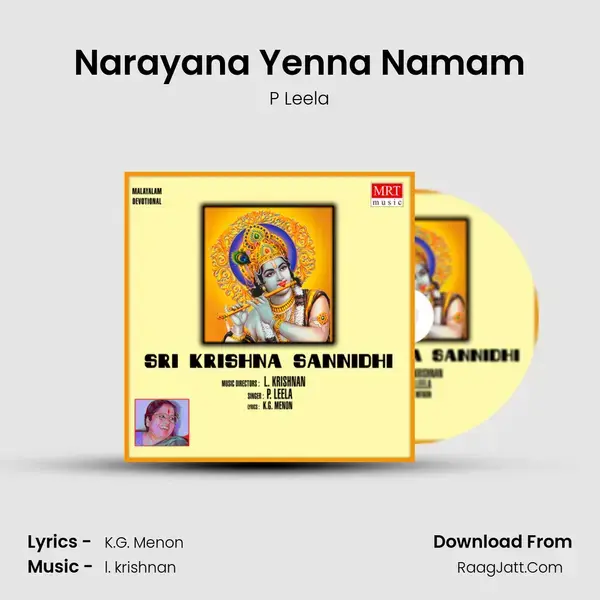 Narayana Yenna Namam Song mp3 | P Leela