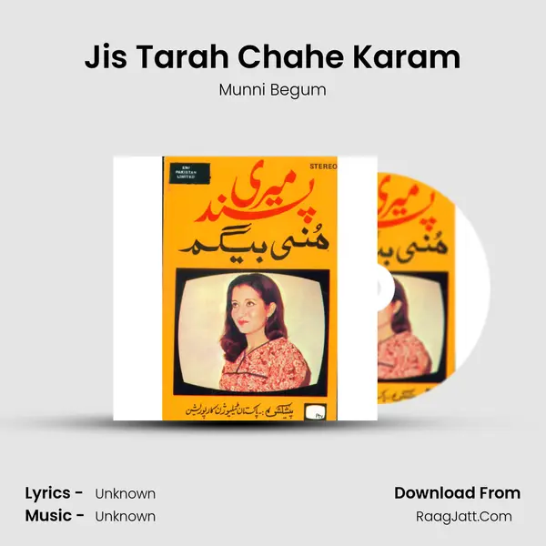 Jis Tarah Chahe Karam Song mp3 | Munni Begum