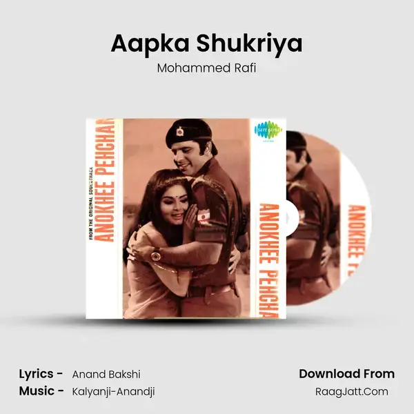 Aapka Shukriya Song mp3 | Mohammed Rafi