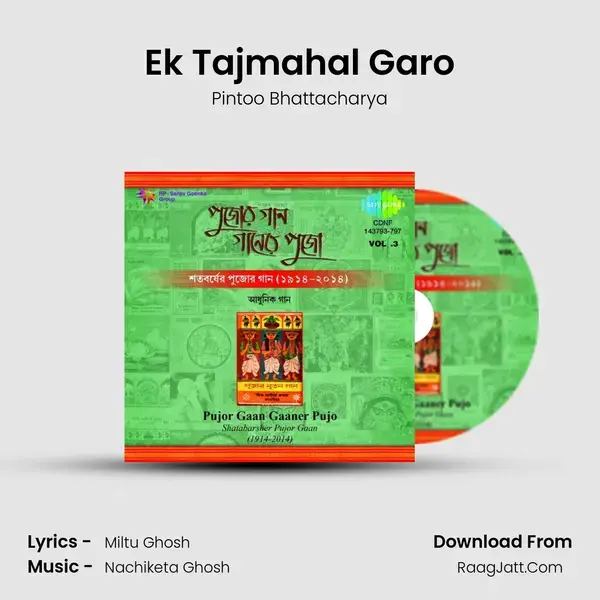 Ek Tajmahal Garo Song mp3 | Pintoo Bhattacharya