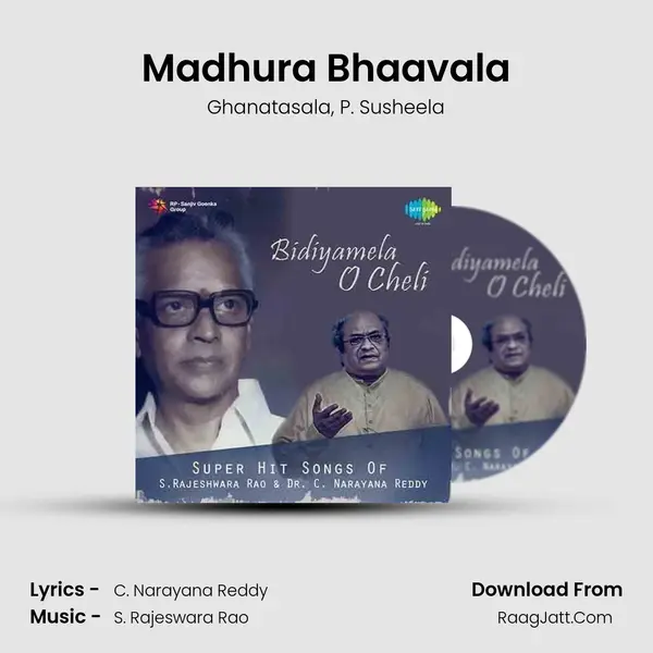 Madhura Bhaavala Song mp3 | Ghanatasala