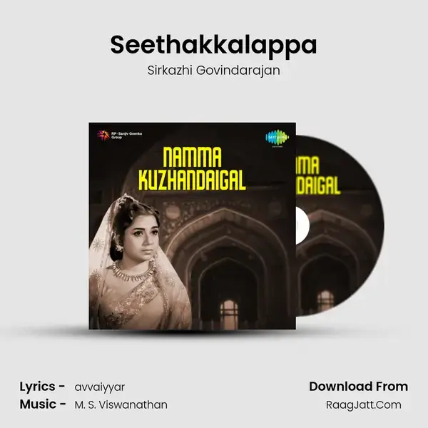 Seethakkalappa Song mp3 | Sirkazhi Govindarajan