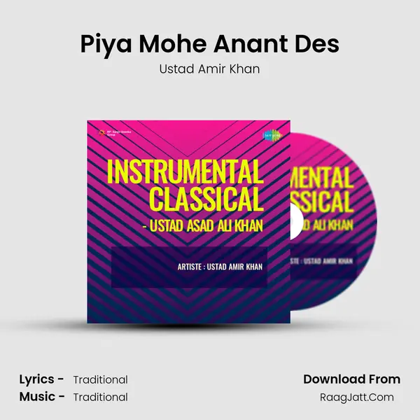 Piya Mohe Anant Des Song mp3 | Ustad Amir Khan