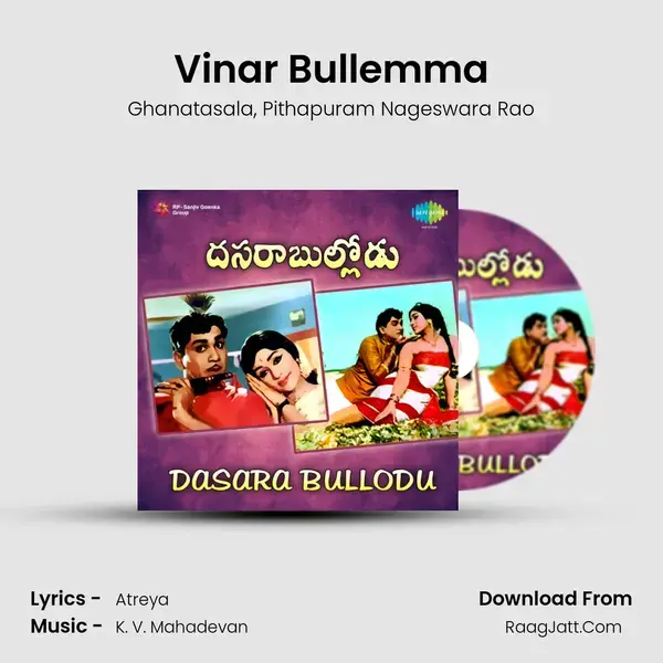 Vinar Bullemma mp3 song