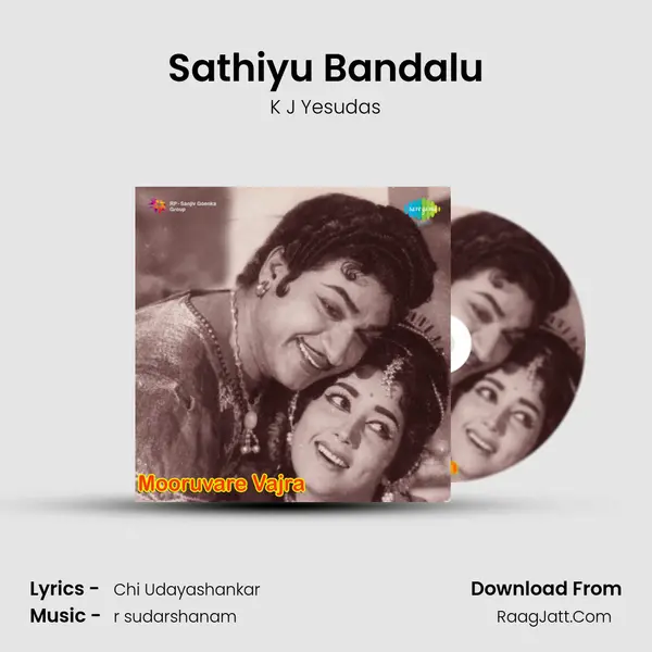 Sathiyu Bandalu Song mp3 | K J Yesudas