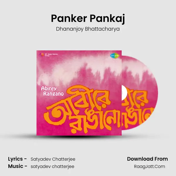 Panker Pankaj Song mp3 | Dhananjoy Bhattacharya