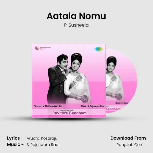 Aatala Nomu Song mp3 | P. Susheela