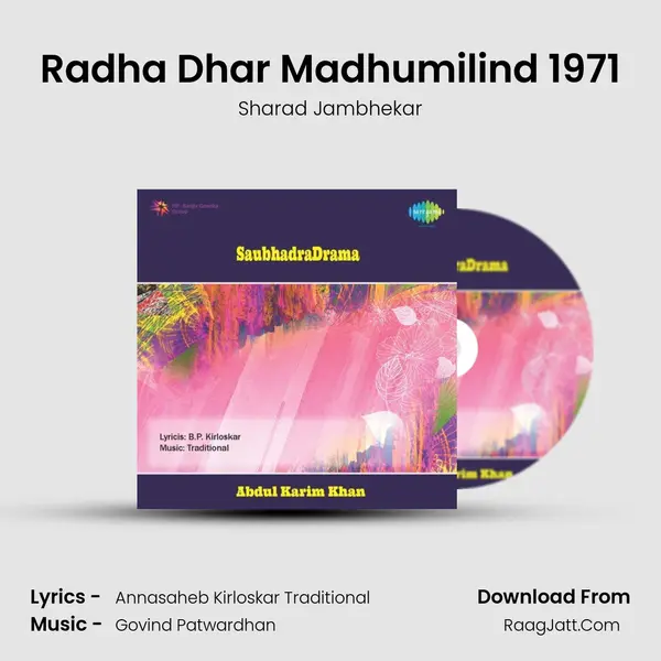 Radha Dhar Madhumilind 1971 Song mp3 | Sharad Jambhekar