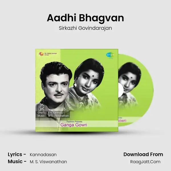 Aadhi Bhagvan Song mp3 | Sirkazhi Govindarajan