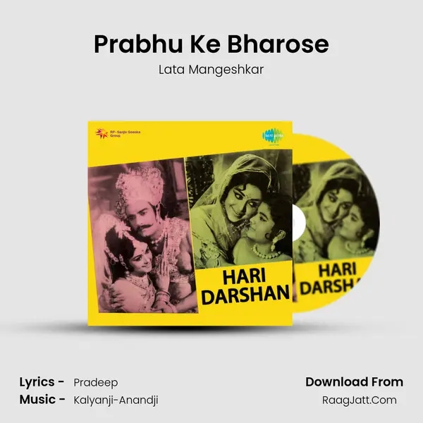 Prabhu Ke Bharose Song mp3 | Lata Mangeshkar