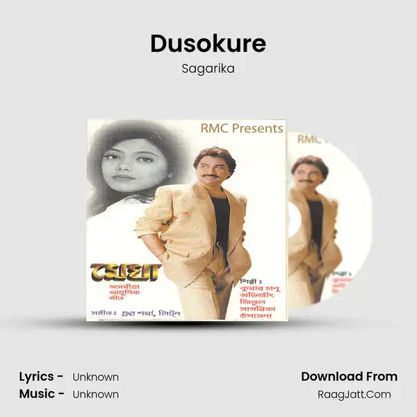 Dusokure Song mp3 | Sagarika