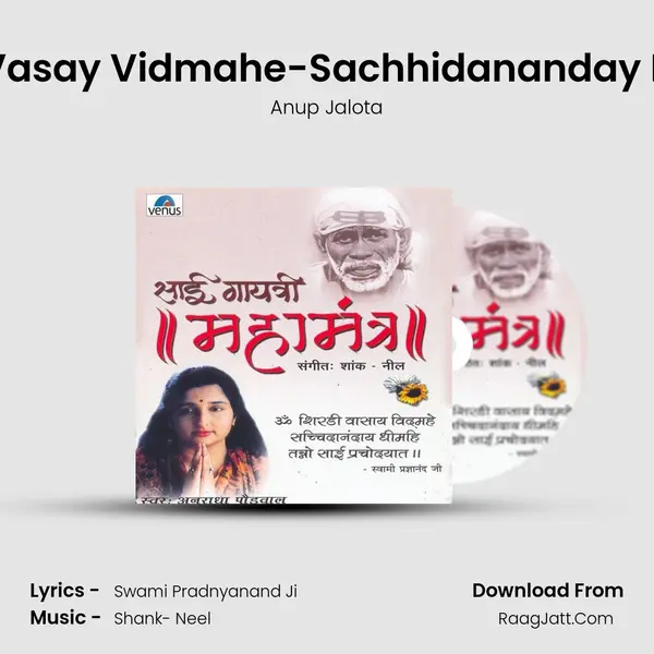 Om Shirdi Vasay Vidmahe-Sachhidananday Dhimahi- A Song mp3 | Anup Jalota