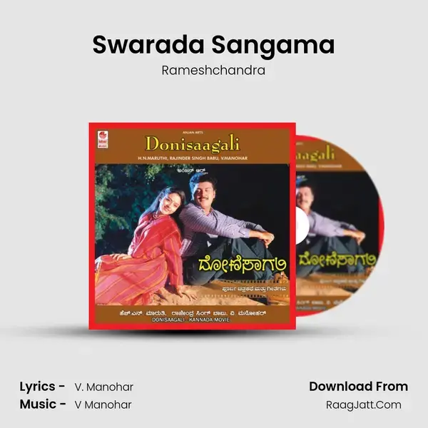 Swarada Sangama Song mp3 | Rameshchandra