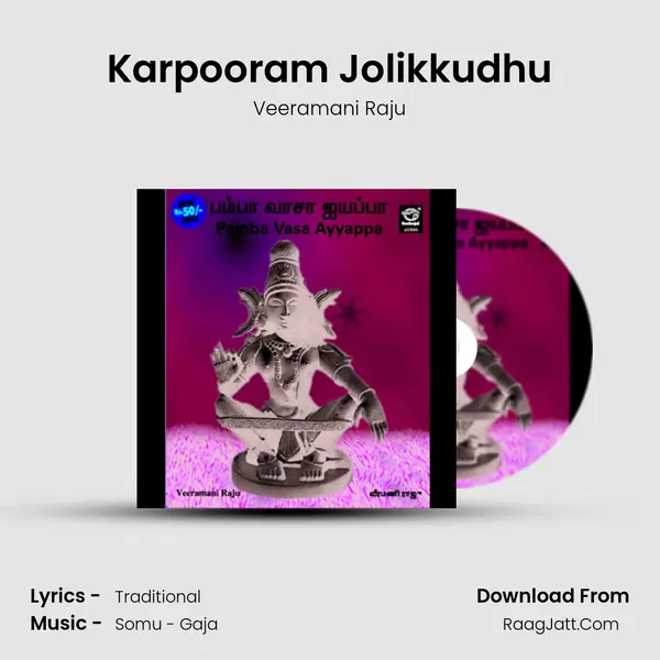 Karpooram Jolikkudhu Song mp3 | Veeramani Raju