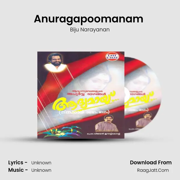 Anuragapoomanam (M) Song mp3 | Biju Narayanan