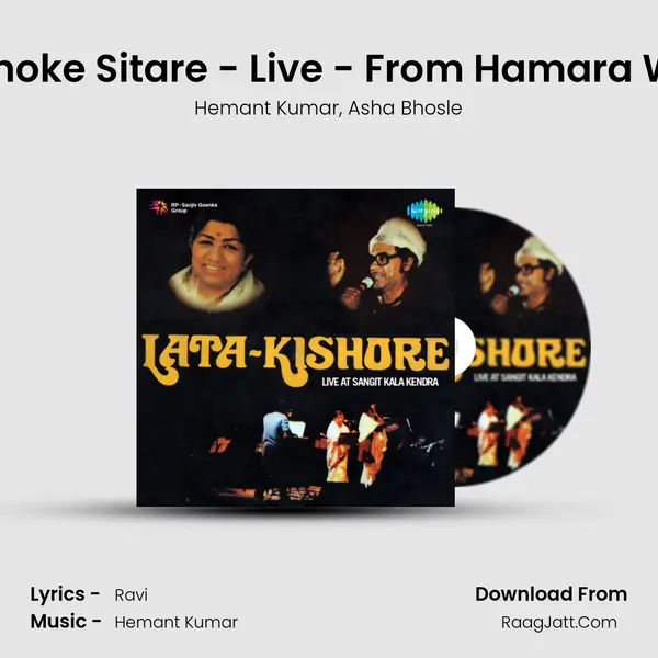 Yeh Shoke Sitare - Live - From Hamara Watan Song mp3 | Hemant Kumar