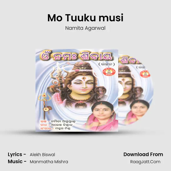 Mo Tuuku musi Song mp3 | Namita Agarwal