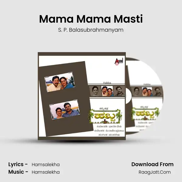 Mama Mama Masti Song mp3 | S. P. Balasubrahmanyam