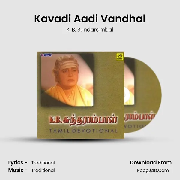 Kavadi Aadi Vandhal Song mp3 | K. B. Sundarambal