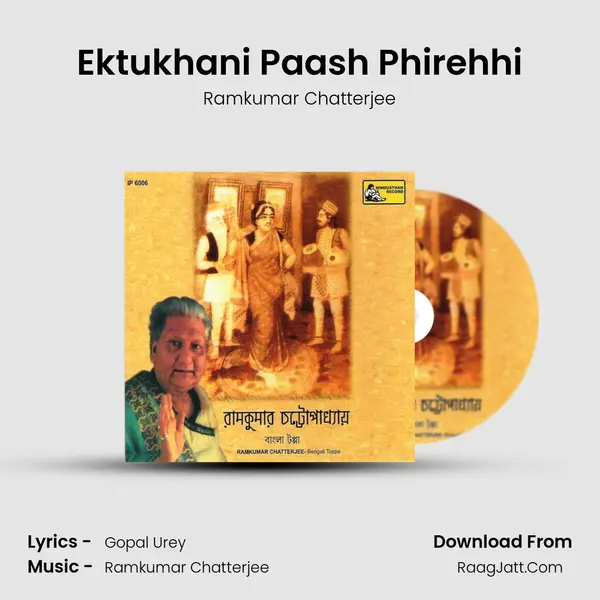 Ektukhani Paash Phirehhi Song mp3 | Ramkumar Chatterjee