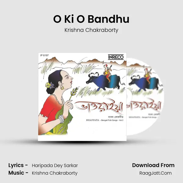 O Ki O Bandhu Song mp3 | Krishna Chakraborty