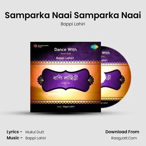 Samparka Naai Samparka Naai Song mp3 | Bappi Lahiri