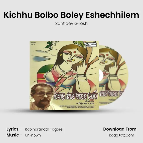 Kichhu Bolbo Boley Eshechhilem Song mp3 | Santidev Ghosh