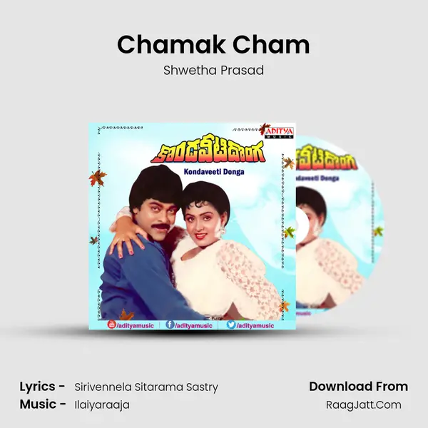 Chamak Cham Song mp3 | Shwetha Prasad