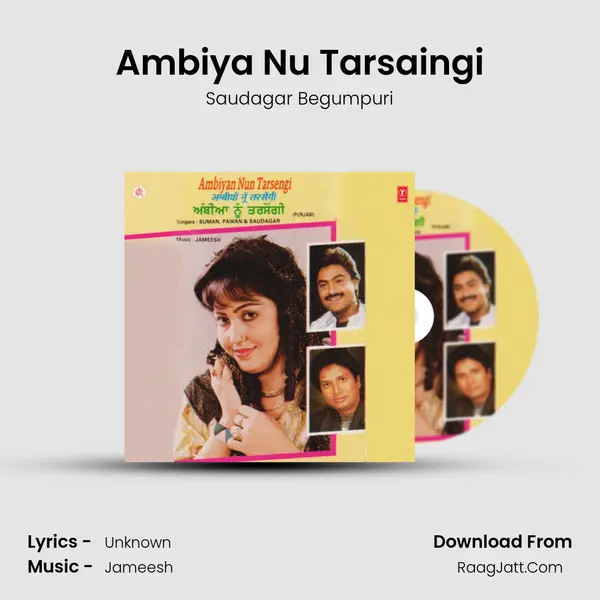 Ambiya Nu Tarsaingi mp3 song