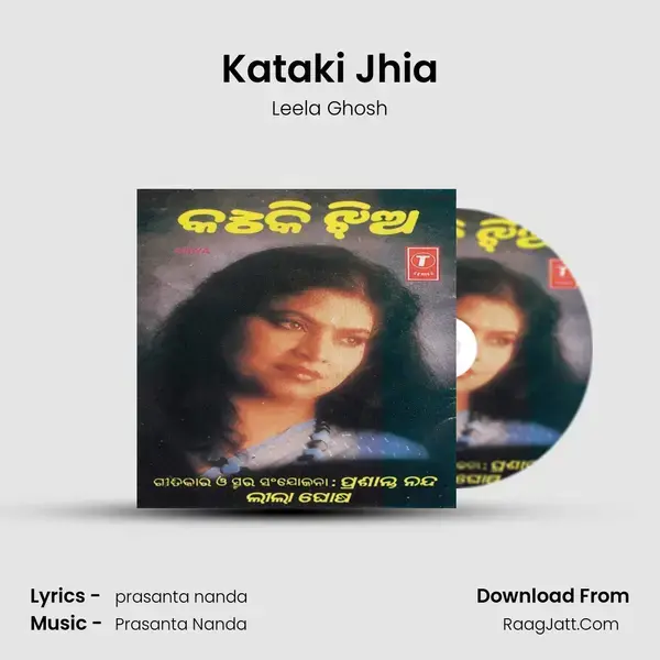 Kataki Jhia mp3 song