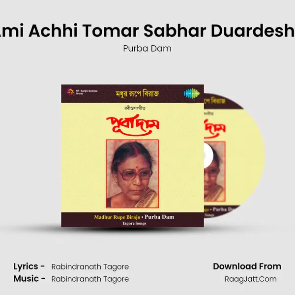 Ami Achhi Tomar Sabhar Duardeshe Song mp3 | Purba Dam