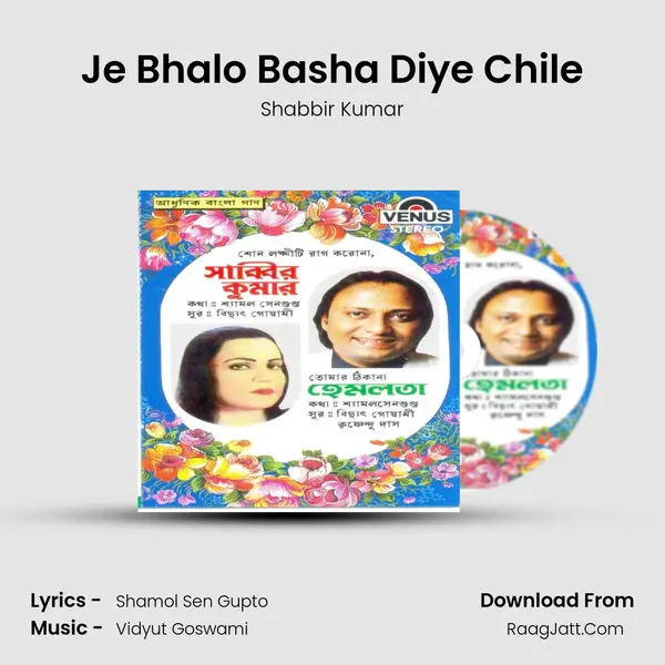 Je Bhalo Basha Diye Chile Song mp3 | Shabbir Kumar