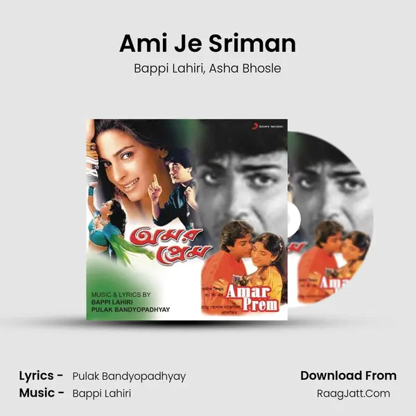 Ami Je Sriman Song mp3 | Bappi Lahiri