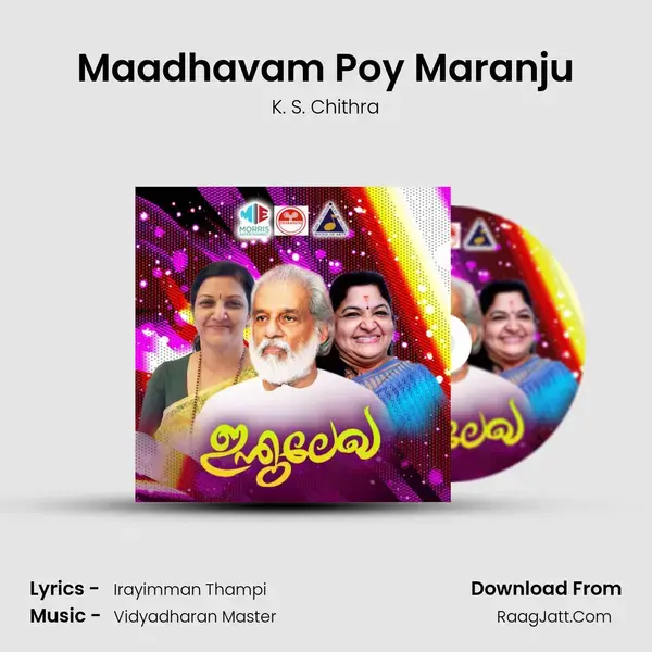 Maadhavam Poy Maranju Song mp3 | K. S. Chithra