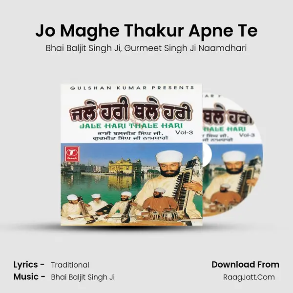 Jo Maghe Thakur Apne Te Song mp3 | Bhai Baljit Singh Ji