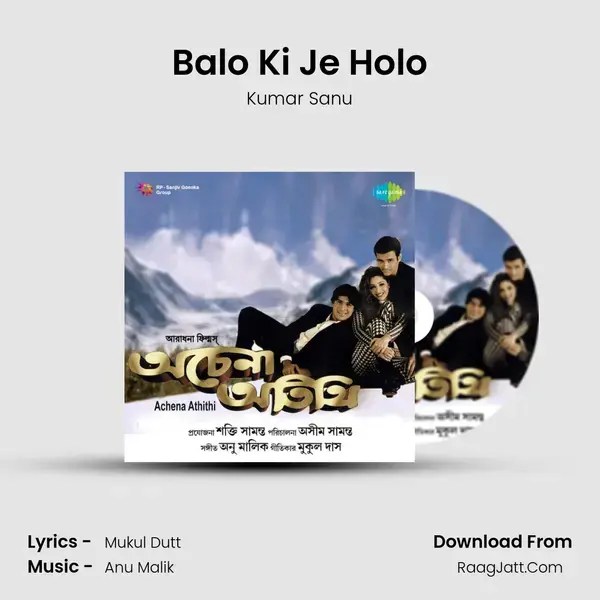 Balo Ki Je Holo Song mp3 | Kumar Sanu