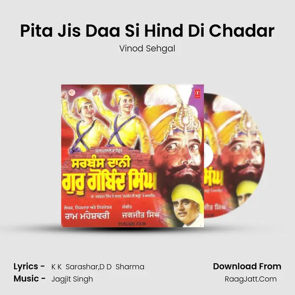 Pita Jis Daa Si Hind Di Chadar Song mp3 | Vinod Sehgal