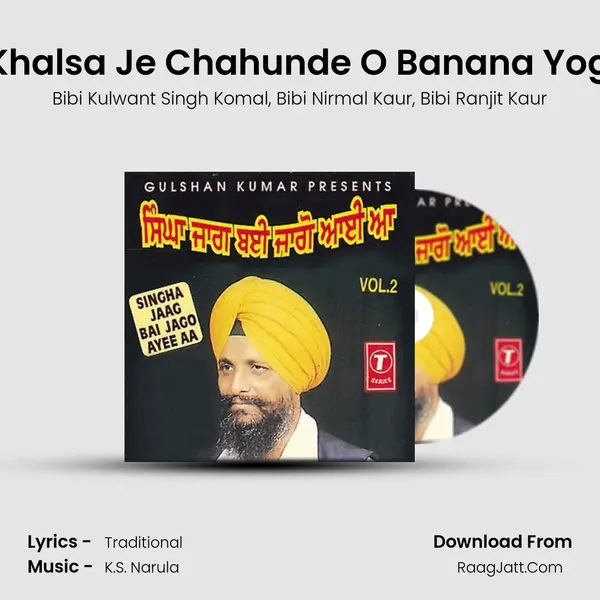 Raj Khalsa Je Chahunde O Banana Yoghyo mp3 song