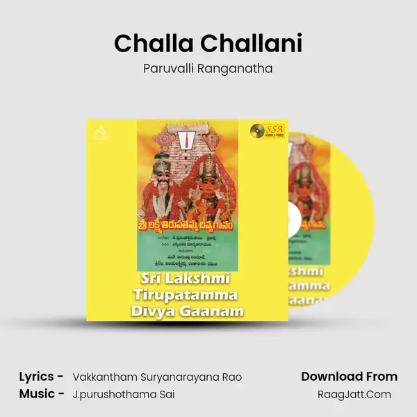 Challa Challani Song mp3 | Paruvalli Ranganatha