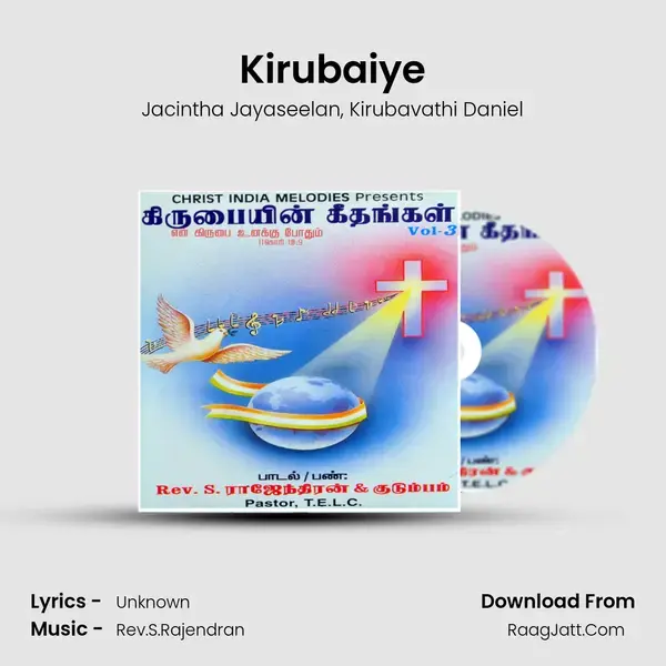 Kirubaiye mp3 song