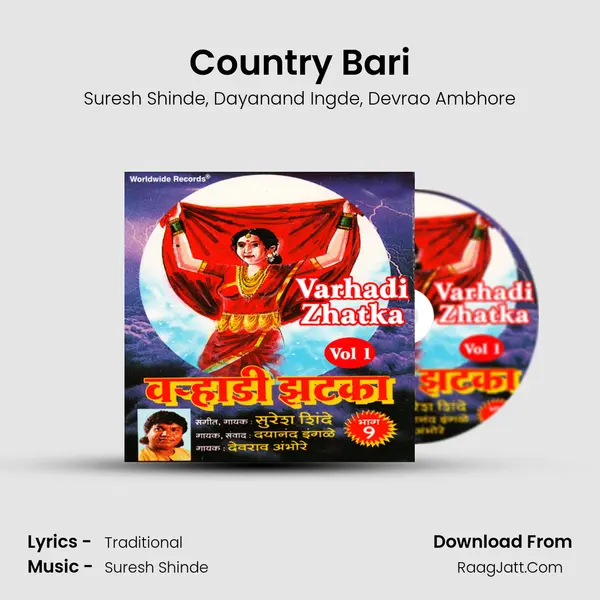 Country Bari mp3 song