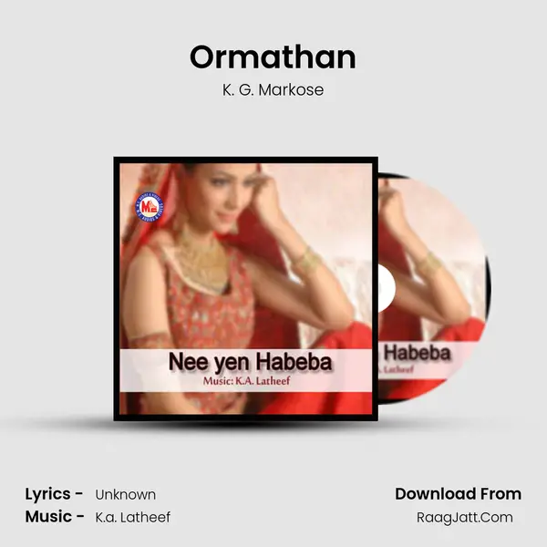 Ormathan Song mp3 | K. G. Markose