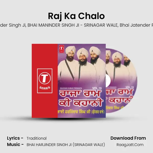 Raj Ka Chalo mp3 song